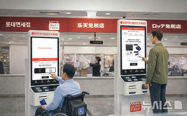 장벽없는 키오스크 문제 없나…복지부, 현장서 직접 확인