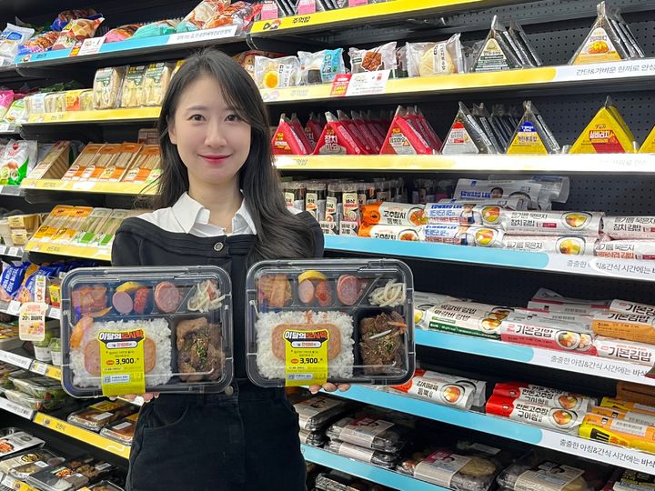 (사진=GS리테일 제공) *재판매 및 DB 금지