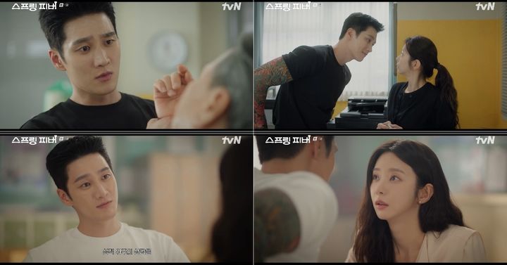 안보현·이주빈