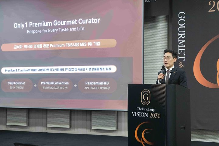[서울=뉴시스] 지난해 12월 한화그룹에 편입된 고메드갤러리아가 비전 선포식을 열고 향후 사업 방향성과 청사진을 제시했다고 6일 밝혔다. (사진=고메드갤러리아 제공) 2026.01.06. photo@newsis.com *재판매 및 DB 금지