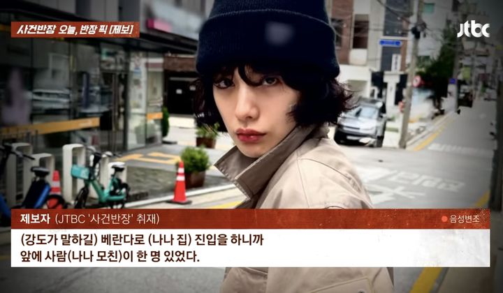 "잃을 게 없다며 웃더라"…나나 자택 침입 강도 유치장 목격담