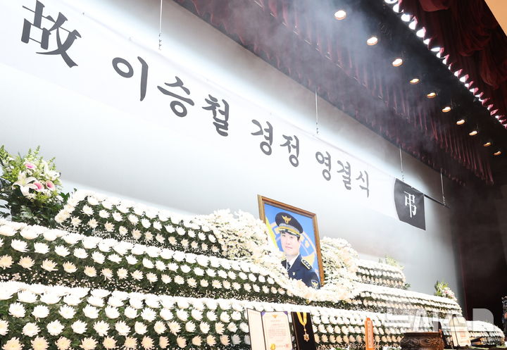 교통사고 수습 중 순직한 이승철 경정에 녹조근정훈장 추서