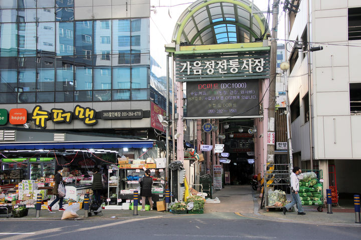 [창원=뉴시스] 경남 창원시 성산구 가음동 가음정시장. (사진=창원시 제공) 2026.01.06. photo@newsis.com *재판매 및 DB 금지
