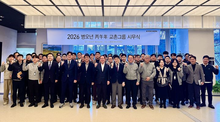 교촌에프앤비는 6일 교촌그룹 판교사옥 그랜드스테어에서 시무식 행사를 갖고 권원강 회장(앞줄 가운데)과 임직원들이 기념사진 촬영을 하고 있다. (사진=교촌에프앤비 제공) *재판매 및 DB 금지