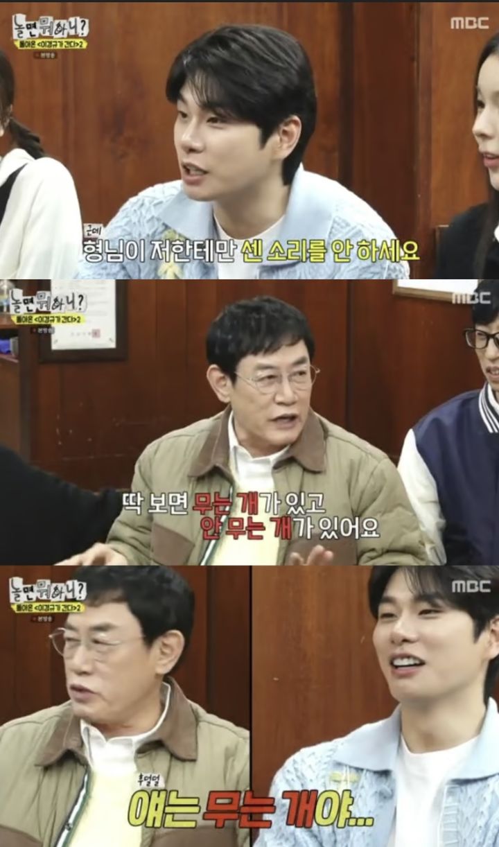 [서울=뉴시스]이경규(사진='놀면 뭐하니' 화면 캡처)2026.01.06. photo@newsis.com *재판매 및 DB 금지