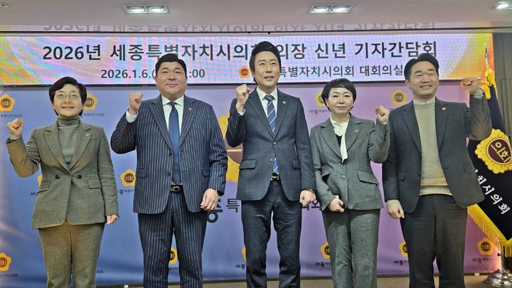 [세종=뉴시스] 송승화 기자 = 6일 보람동 세종시의회에서 기자회견 시작전, 기념사진을 찍고 있다. 2026.01.06. ssong1007@newsis.com *재판매 및 DB 금지