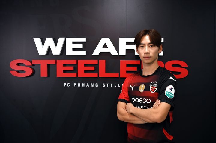 [서울=뉴시스] 프로축구 K리그1 포항 스틸러스, 측면 공격수 황재환 영입. (사진=포항 스틸러스 제공) *재판매 및 DB 금지