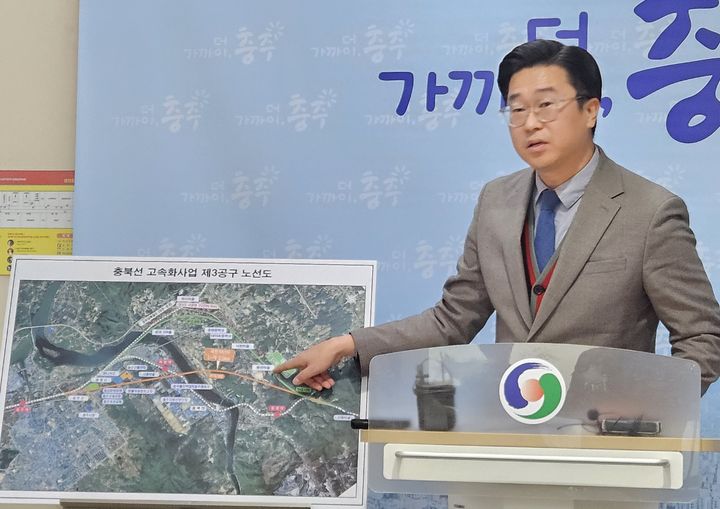 기자회견하는 곽명환 충주시의원 *재판매 및 DB 금지