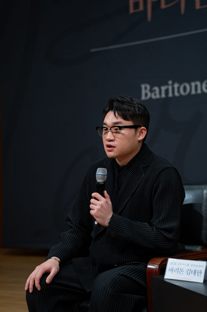 [서울=뉴시스] 6일 서울 서대문구 금호아트홀 연세에서 열린 '2026 금호아트홀 상주음악가 바리톤 김태한' 기자간담회에서 김태한이 기자들과 만났다. (사진=금호문화재단 제공) 2026.01.06. photo@newsis.com *재판매 및 DB 금지 