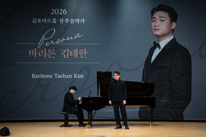 [서울=뉴시스] 6일 서울 서대문구 금호아트홀 연세에서 열린 '2026 금호아트홀 상주음악가 바리톤 김태한' 기자간담회에서 김태한이 간담회에 앞서 오페라 아리아를 노래하고 있다. (사진=금호문화재단 제공) 2026.01.06. photo@newsis.com *재판매 및 DB 금지