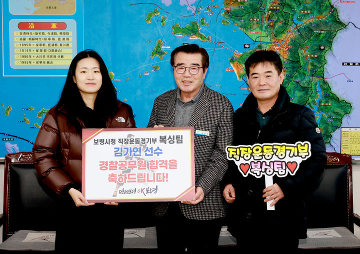 [보령=뉴시스] 왼쪽부터 보령시청 복싱팀 김가연 선수와 김동일 보령시장, 정해만 감독. (사진=보령시청 제공) 2026.01.02. (사진=보령시청 제공). photo@newsis.com *재판매 및 DB 금지