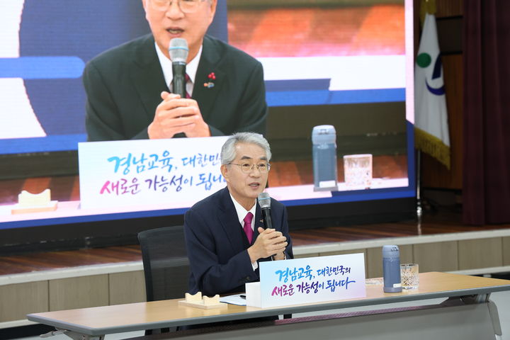 [창원=뉴시스]박종훈 경남교육감. (사진=경남교육청 제공) 2026.01.06.photo@newsis.com *재판매 및 DB 금지