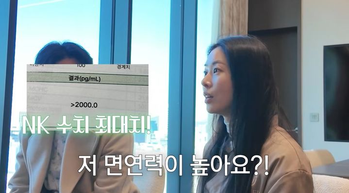 [서울=뉴시스] 방송인 서동주가 암 가족력을 언급하며 면역 관련 검사를 받은 근황을 전했다. (사진=유튜브 채널 '서동주의 또.도.동' 캡처) 2026.01.06 photo@newsis.com *재판매 및 DB 금지