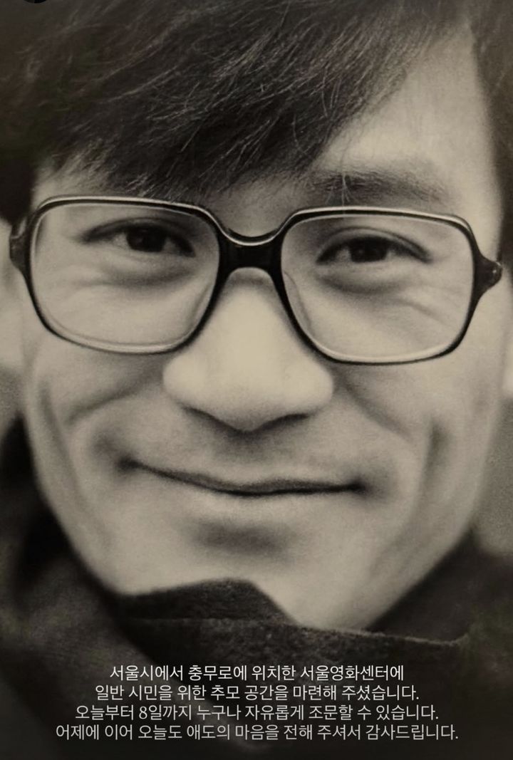 안성기 장남, 충무로 시민 추모 공간 안내…"8일까지"