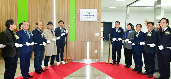 경산문화관광재단, 2025년 출범식 (사진=경산문화관광재단 제공) *재판매 및 DB 금지