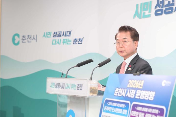 [춘천=뉴시스] 육동한 강원 춘천시장은 6일 시청 브리핑룸에서 "올해 시정을 지난 4년간 추진해 온 시정 전략과 주요 과제를 바탕으로 2026년을 도시 변화가 시민 일상 속에서 체감 되는 전환의 해로 만들 계획"이라고 밝혔다. (사진=춘천시 제공) 2026.01.06. photo@newsis.com *재판매 및 DB 금지