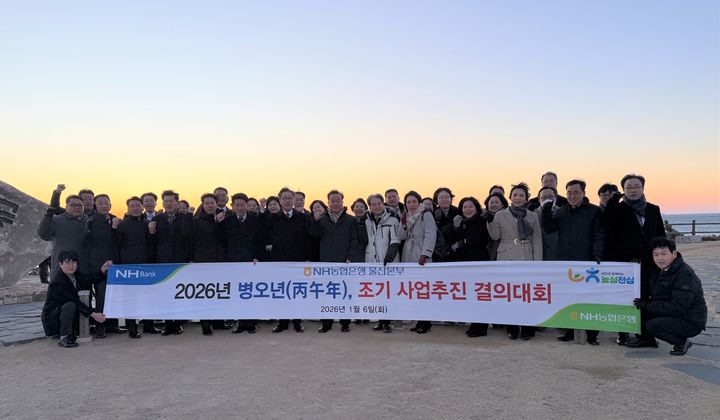 [울산=뉴시스] *재판매 및 DB 금지