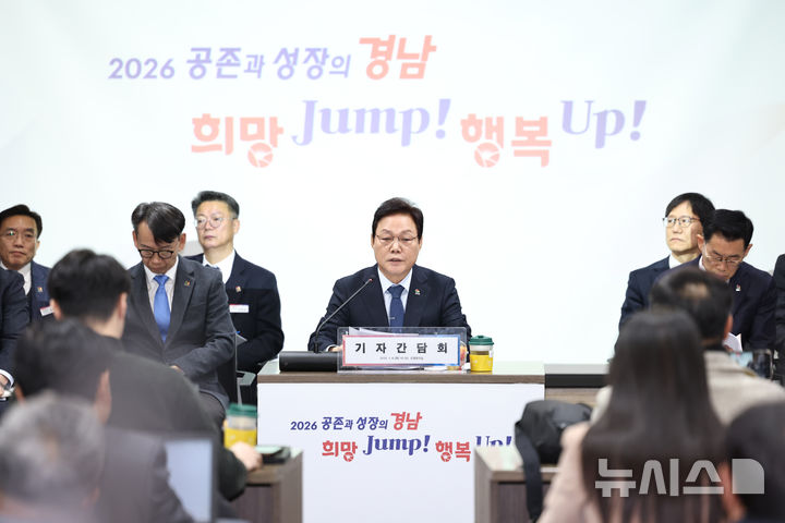 [창원=뉴시스]박완수 경남도지사가 6일 오전 신년 기자간담회에서 기자들 질문에 답하고 있다.(사진=경남도 제공) 2026.01.06. photo@newsis.com