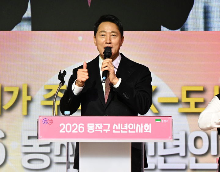 [서울=뉴시스] 오세훈 서울시장이 6일(화) 열린 '2026년 동작구 신년인사회'에서 올해 시정운영 방향에 대해 발표하고 있다. 2026.01.06. (사진=서울시 제공) *재판매 및 DB 금지
