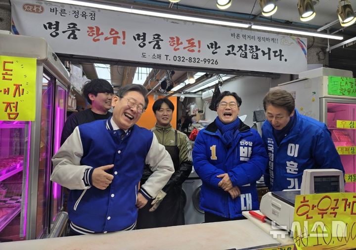 박찬대 의원실 제공