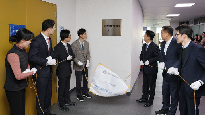 [세종=뉴시스] 대통령세종집무실건립단 현판제막식 모습. (사진=행정중심복합도시건설청) 2026.01.06. photo@newsis.com. *재판매 및 DB 금지