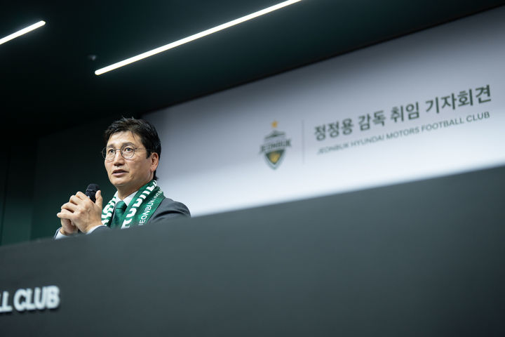[서울=뉴시스] 프로축구 K리그1 전북 현대에 부임한 정정용 감독. (사진=전북 현대 제공) 
