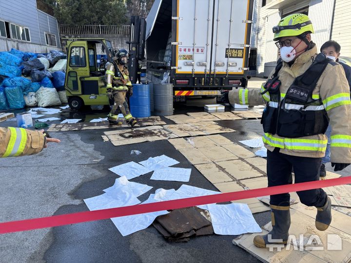 경주 외동서 화물차에 적재된 수산화칼륨 누출…3명 화상