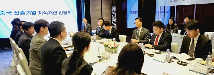 [베이징=뉴시스] 김양수 기자 = 6일(현지 시간) 지식재산처가 중국 베이징 포시즌스호텔에서 '중국 진출기업 지식재산 간담회'를 열어 지식재산 관련 애로사항을 청취하고 지원방안을 논의하고 있다. 김용선 지식재산처장(오른쪽줄 왼쪽 네번째)이 간담회를 주재하고 있다.(사진=지식재산처 제공).2026.01.06. photo@newsis.com&nbsp; *재판매 및 DB 금지