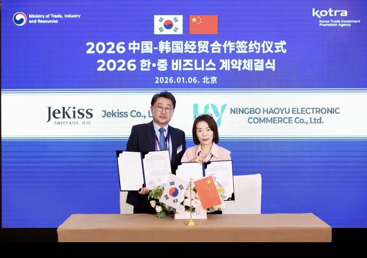 [제주소식]제키스, 이재명 대통령 방중 경제사절단 동행 등