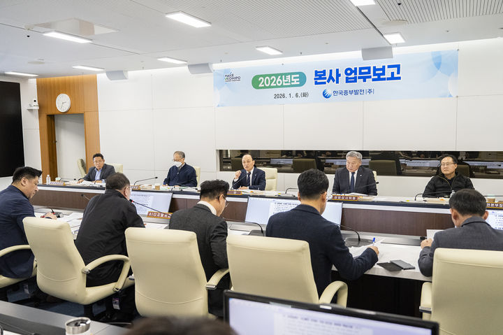 [세종=뉴시스] 한국중부발전은 6일 충남 보령 본사에서 경영진이 참석한 가운데 '2026년도 본사 업무보고'를 개최했다고 밝혔다. (사진=중부발전 제공) 2026.01.06. photo@newsis.com *재판매 및 DB 금지