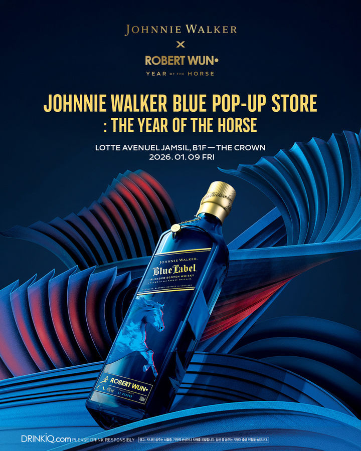 [서울=뉴시스] 조니워커블루 팝업스토어 포스터. (사진=롯데백화점 제공) *재판매 및 DB 금지