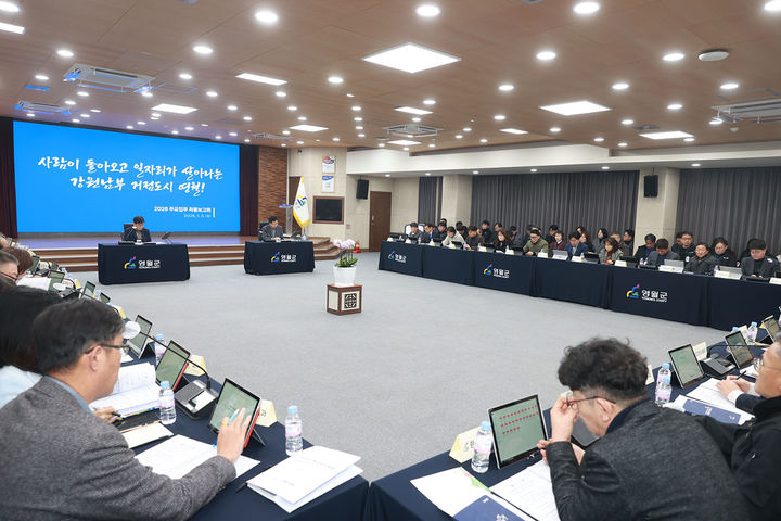 지난 5일 영월군청 상황실에서 열린 2026년 주요 업무보고회.(사진=영월군 제공) *재판매 및 DB 금지