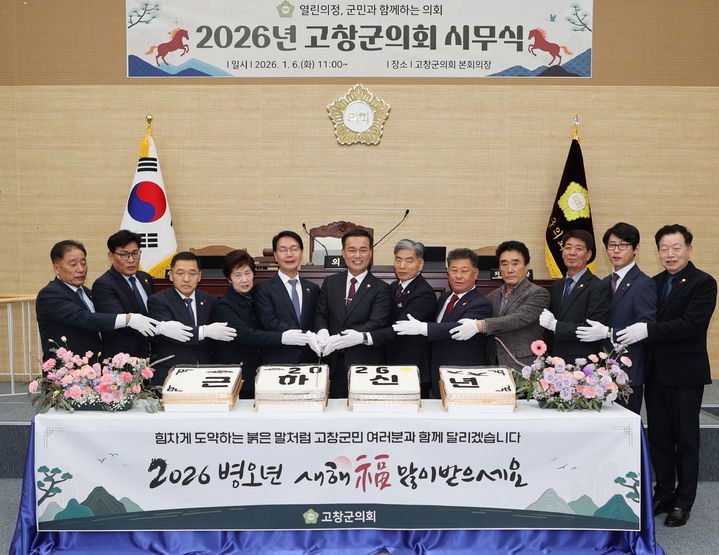 [고창=뉴시스] 6일 열린 고창군의회의 시무식. 임정호 의원(왼쪽부터), 조규절 의원, 이경신 의원, 이선덕 의원, 심덕섭 군수, 조민규 의장, 김영식 부군수, 차남준 의원, 최인규 의원, 박성만 의원, 임종훈 의원, 오세환 의원이 근하신년 떡케익을 자르고 있다. (사진=고창군의회 제공) 2026.01.06. photo@newsis.com&nbsp; *재판매 및 DB 금지