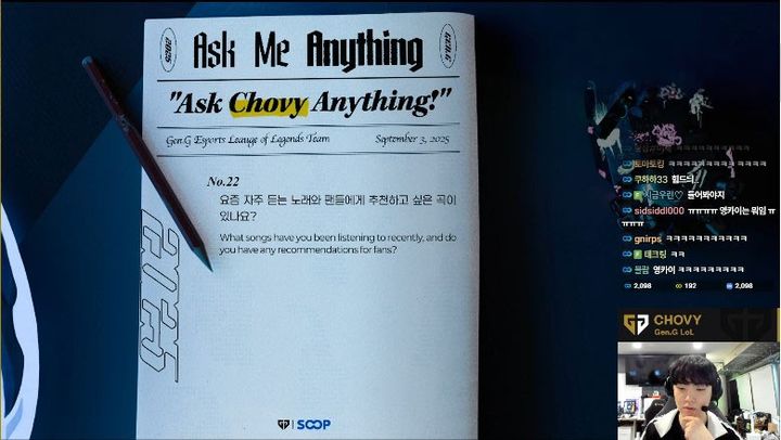 [서울=뉴시스] 젠지e스포츠 소속 프로게이머 '쵸비' 정지훈의 SOOP 방송 (사진=SOOP 제공) *재판매 및 DB 금지