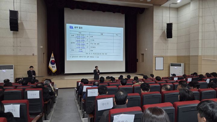 [화성=뉴시스]화성오산교육지원청이 6일 시공사 관계자 등을 대상으로 노후 냉난방기 교체에 따른 사업설명회를 개최하고 있다.(사진=화성오산교육지원청 제공)2026.01.06.photo@newsis.com&nbsp; *재판매 및 DB 금지
