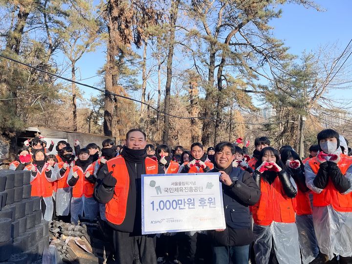 [서울=뉴시스] 국민체육진흥공단이 '2025년 지역사회 공헌 인정제'에 7년 연속 선정됐다. (사진=체육공단 제공). 2026.01.06. *재판매 및 DB 금지