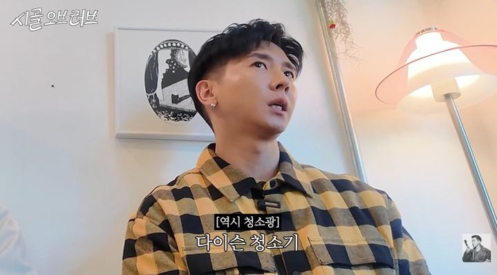 '홈쇼핑 수익 157억' 브라이언 "다이슨 청소기만 44억 팔아"