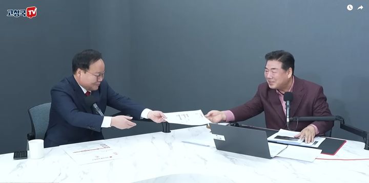 '윤어게인' 극우 유튜버 고성국, 국민의힘 입당