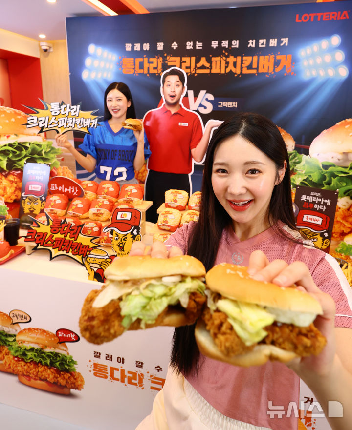 [서울=뉴시스] 황준선 기자 = 6일 서울 용산구 롯데리아 숙대입구역점에서 모델들이 롯데리아의 신제품 '통다리 크리스피 치킨 버거'를 소개하고 있다. 롯데리아의 '통다리 크리스피 치킨 버거' 2종은 그릭랜치와 파이어핫 2가지 맛으로 출시 됐으며 통다리살 패티에 버터밀크와 쌀가루를 더해 바삭한 식감이 특징이다. 2026.01.06. hwang@newsis.com