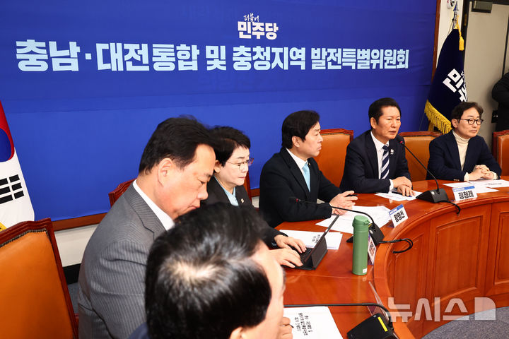 [서울=뉴시스] 김명년 기자 = 정청래 더불어민주당 대표가 지난 6일 오전 서울 여의도 국회에서 열린 충남·대전 통합 및 충청지역 발전특별위원회 전체회의에서 발언하고 있다. 2026.01.06. kmn@newsis.com