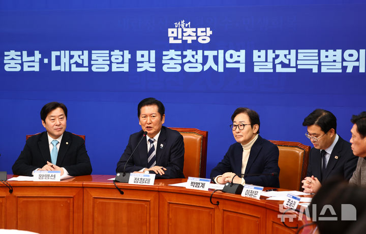 [서울=뉴시스] 김명년 기자 = 정청래 더불어민주당 대표가 지난 6일 오전 서울 여의도 국회에서 열린 충남·대전 통합 및 충청지역 발전특별위원회 전체회의에서 발언하고 있다. 2026.01.06. kmn@newsis.com