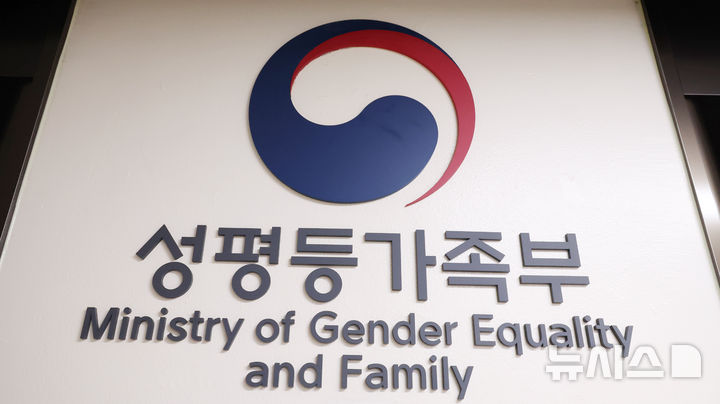 양육비 안 준 나쁜 부모 239명…성평등부, 출국금지 등 의결