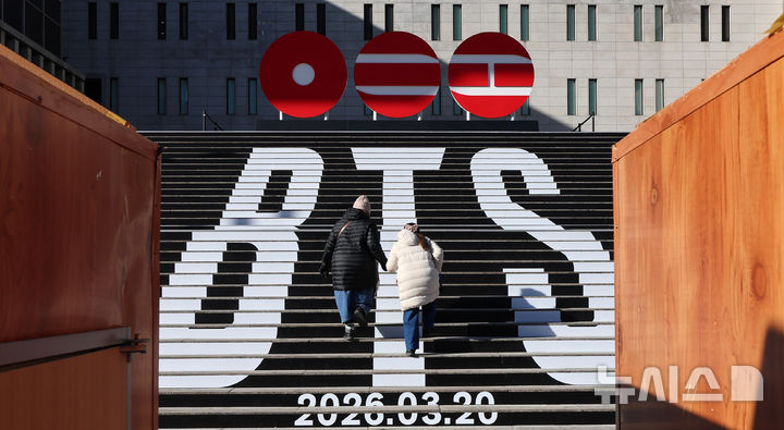 [서울=뉴시스] 이영환 기자 = 지난 1월6일 오전 서울 종로구 세종문화회관 계단에 방탄소년단(BTS)의 정규 5집의 로고, 발매 일자, 팀명을 이용한 래핑이 되어 있다.BTS의 정규 5집은 오는 3월20일 발매된다. 2026.01.06. 20hwan@newsis.com