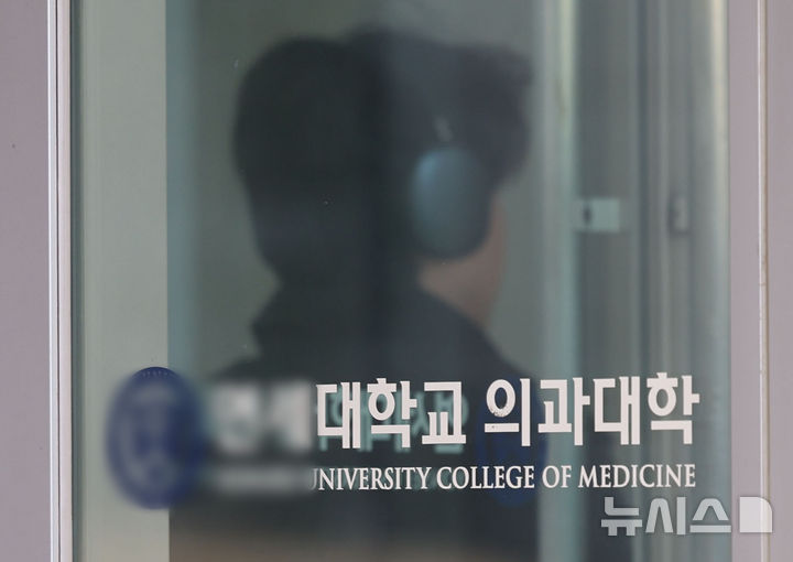 "지역의사제, 상위권 학생 현실적인 의대 진입 루트 될 것"