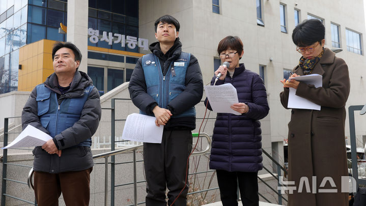 쿠팡 '산재 은폐 의혹' 고발인 조사…김범석 추가 고발도(종합)