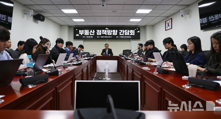 [서울=뉴시스] 김명년 기자 = 황희 더불어민주당 서울시당 지선기획단장이 6일 오후 서울 여의도 국회 의원회관에서 부동산 정책방향 간담회를 하고 있다. 2026.01.06. kmn@newsis.com