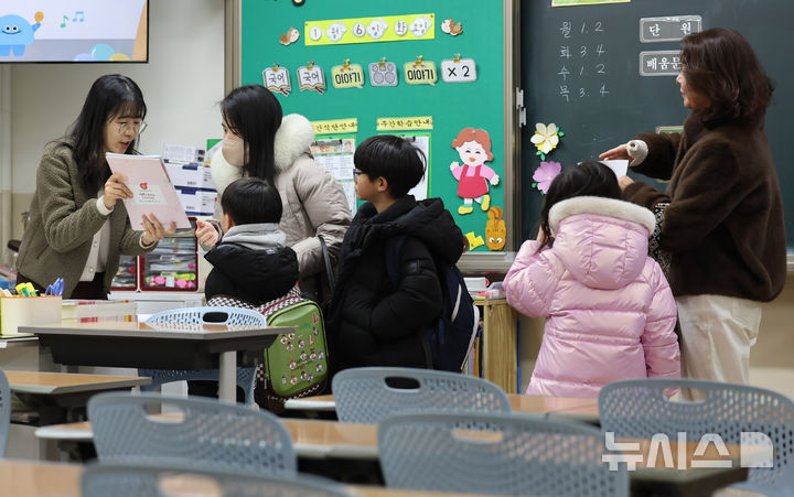 [인천=뉴시스] 전진환 기자 = 2026학년도 취학대상자 예비소집일인 지난 1월 6일 인천 남동구 정각초등학교에서 입학을 앞둔 예비 초등학생 학부모가 선생님으로부터 입학 안내를 듣고 있다. (사진은 기사와 직접 관련이 없습니다.) 2026.03.03. amin2@newsis.com