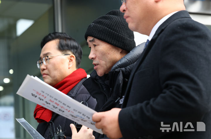 '서해 피격 일부 항소' 중앙지검장, 직권남용 혐의로 피고발