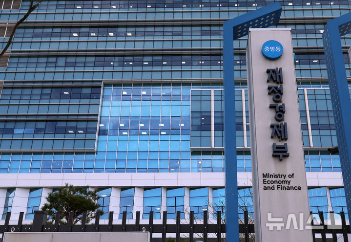 '공공기관 해외지사 통합' K-마루 프로젝트 본격화