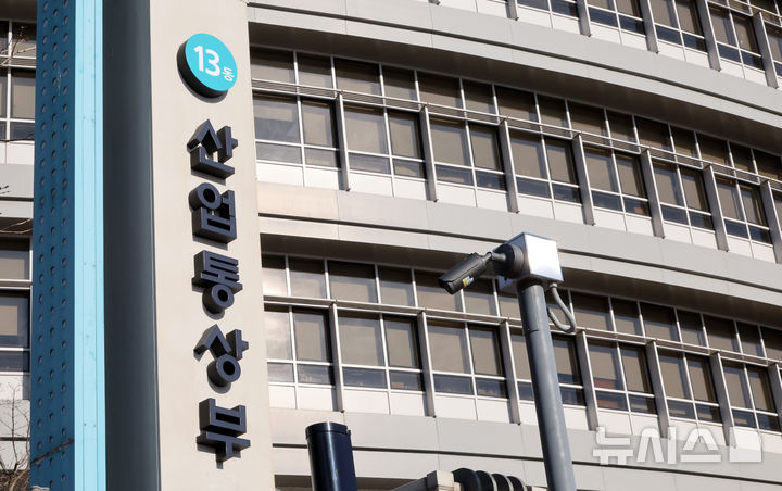 [세종=뉴시스] 강종민 기자 = 세종시 어진동 정부세종청사 산업통상부. 2026.01.06. ppkjm@newsis.com